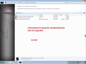 Windows 7 HomePremium KottoSOFT V.14.11.14 (x86 x64) (2014) [Rus]