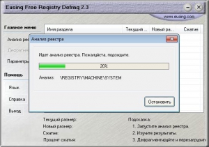Eusing Free Registry Defrag 2.3 [Multi/Ru]