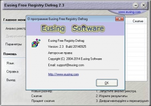 Eusing Free Registry Defrag 2.3 [Multi/Ru]