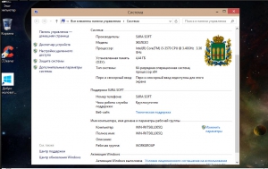 Windows 10 Technical Preview Pro 9879 by sura soft (x64) (2014) [Rus]