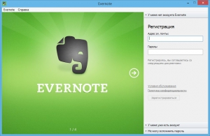 Evernote 5.7.1.5586 [Multi/Ru]
