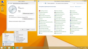 Windows 8.1 AIO 52in1 With Update November by murphy78 (x64) (2014) [ENG/RUS/GER]