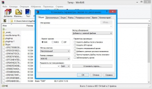 WinRAR 5.20 Beta 4 [Ru]