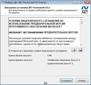 Microsoft .NET Framework 4.6 Preview [Multi/Rus]
