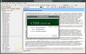 CHM Editor 2.0 build 029 RePack + Portable by dinis124 [Rus]