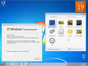 Windows 7 Ultimate SP1 Integrated November By Maherz (x86) (2014) [ENG/RUS/GER]