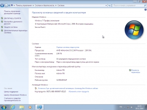 Windows 7 Ultimate & Pro SP1 4&1 by D1mka 19.11.14 (32bit/64bit) (2014) [Rus]