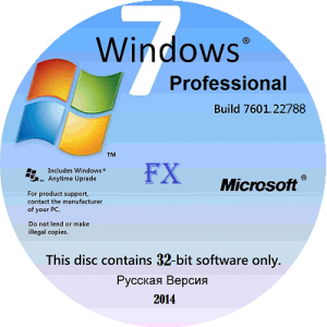 Microsoft Windows 7 Professional VL SP1 6.1.7601.22788 86 RU FX 1411 by Lopatkin (2014) 