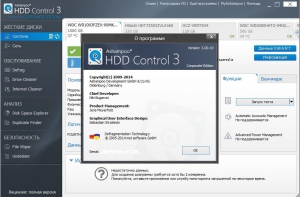 Ashampoo HDD Control 3.00.10 Corporate Edition [Multi/Ru]
