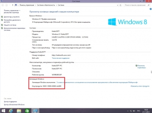 Windows 8.1 Professional KottoSOFT V.21.11.14 (x86-x64) (2014) [Rus]
