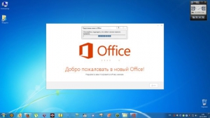 Microsoft Office 2013 SP1 OEM Preinstallation Kit v.15.2 [Multi/Ru]
