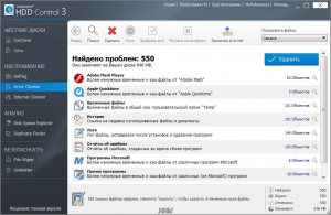 Ashampoo HDD Control 3.00.20 Corporate Edition RePack by D!akov [Multi/Rus]