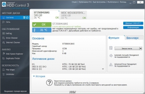 Ashampoo HDD Control 3.00.20 Corporate Edition RePack by D!akov [Multi/Rus]