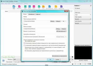 Xilisoft Video Converter Ultimate 7.8.5 Build 20141031 RePack by elchupakabra [Ru/En]