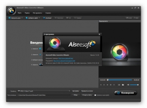 Aiseesoft Video Converter Ultimate 7.2.50 RePack by FanIT [Ru/En]