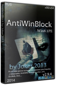 AntiWinBlock 2.9.4 Win8.1PE (2014) [Rus]