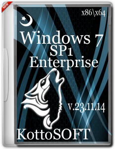 Windows 7 Enterprise KottoSOFT V.23.11.14 (x86-x64) (2014) [Rus]