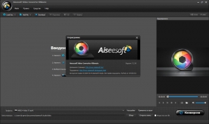 Aiseesoft Video Converter Ultimate 7.2.50 [Multi/Rus]