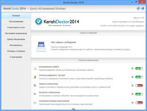 Kerish Doctor 2014 4.60 DC 24.11.2014 [Multi/Ru]