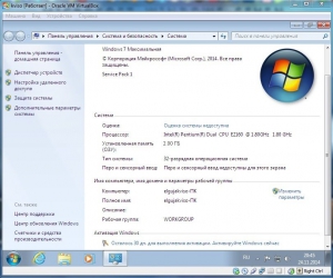 Windows 7 Ultimate SP1 (x86/x64) Elgujakviso Edition (v25.11.14) [Ru]
