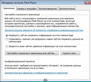 Adobe Flash Player 15.0.0.239 Final [2  1] RePack by D!akov [Multi/Ru]