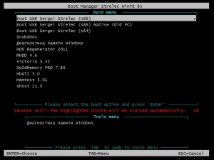Boot USB Sergei Strelec 2014 v.7.3 (x86/x64/Native x86) (Windows 8 PE) [Ru]