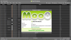 Moo0 File Monitor 1.11 + Portable [Multi/Ru]