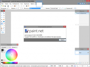 Paint. NET 4.04.5442.40898 Beta [Multi/Ru]