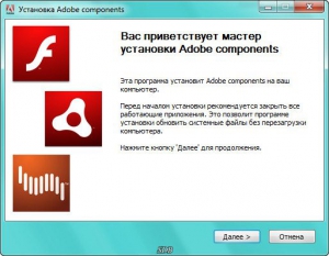 Adobe components: Flash Player 15.0.0.239 + AIR 15.0.0.356+ Shockwave Player 12.1.4.154 RePack by D!akov [Multi/Ru]