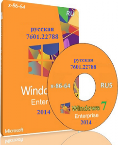 Microsoft Windows 7 Enterprise SP1 6.1.7601.22788 86-64 RU Small_2014 by Lopatkin (2014) 