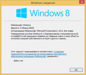 Windows 8.1 Enterprise Update 1 by D!akov (32bit+64bit) (23.11.2014) [Multi/Rus]