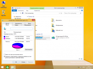Windows 8.1 Update Original v.26.11.14 by 43 Region (x64) (2014) [Rus]
