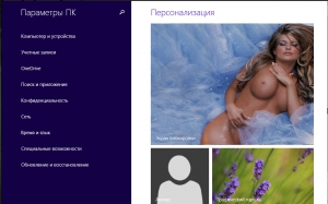 Windows 8.1 Pro update3 by sura soft (x64) (2014) [Rus]