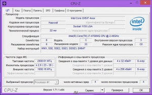 CPU-Z 1.71.1 Portable by loginvovchyk [Rus]
