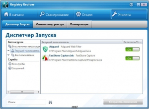 Reviversoft Registry Reviver 4.0.0.34 RePack by D!akov [Multi/Rus]