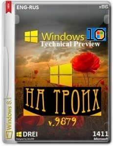 Microsoft Windows Technical Preview 6.4.9879 x86 EN-RU Drei 21_1411 by Lopatkin (2014)   