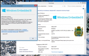 Windows 8.1 Embedded industry pro with update3 by Sura Soft (x64) (2014) [Rus]