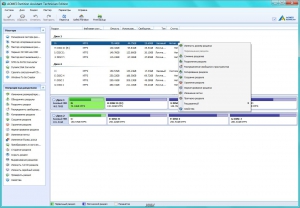 AOMEI Partition Assistant Professional Edition 5.6 RePack by D!akov [Multi/Ru]