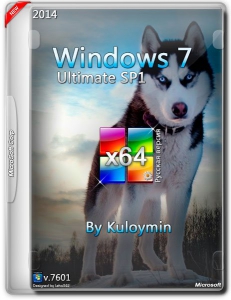 Windows 7 Ultimate SP1 by kuloymin (x64) (2014) [Rus]