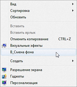 Windows 7 M by kazanov 6.1 (x86) (2014) [Rus]