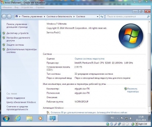 Windows 7 Ultimate SP1 Edition (2in1) by Elgujakviso v.01.12.14 (x86/x64) (2014) [Rus]