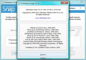 Ashampoo Snap 7.0.10 RePack (& Portable) by D!akov [Rus/Eng]