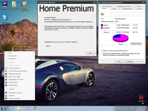Windows 7 SP1 HomePremium KottoSoft V.2.12.14 (x86x64) (2014) [RUS]