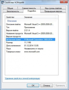 Microsoft Visual C++ 2005-2008-2010-2012-2013 Redistributable Package Hybrid x86 & x64 