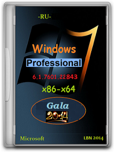 Microsoft Windows 7 Professional SP1 6.1.7601.22843 86-64 RU 141205 by Lopatkin (2014) 