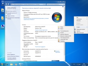 Windows 7 AIO SP1 DVD updates by YelloSOFT (x86) (2014) [Rus]