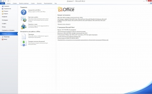 Microsoft Office Professional Plus 2010 SP2 14.0.7140.5002 + Project & SharePoint Designer & Visio RePack by Padre Pedro [Multi/Ru]