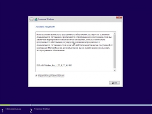 Windows 8.1 enterprise with update (x64) 6054382 (Update 3) -   [Ru]