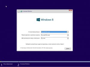 Windows 8.1 Enterprise Update 3 (x64) v.17.12.14 by Romeo1994 (2014) 