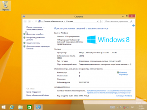 Windows 8.1 with Update [November 2014] -    Microsoft MSDN (32/64) (2014) (Rus)